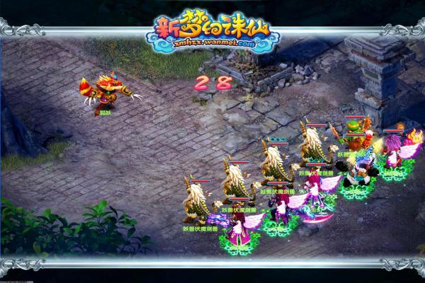 《逆水寒手游》悬赏抓玩家方法及技巧